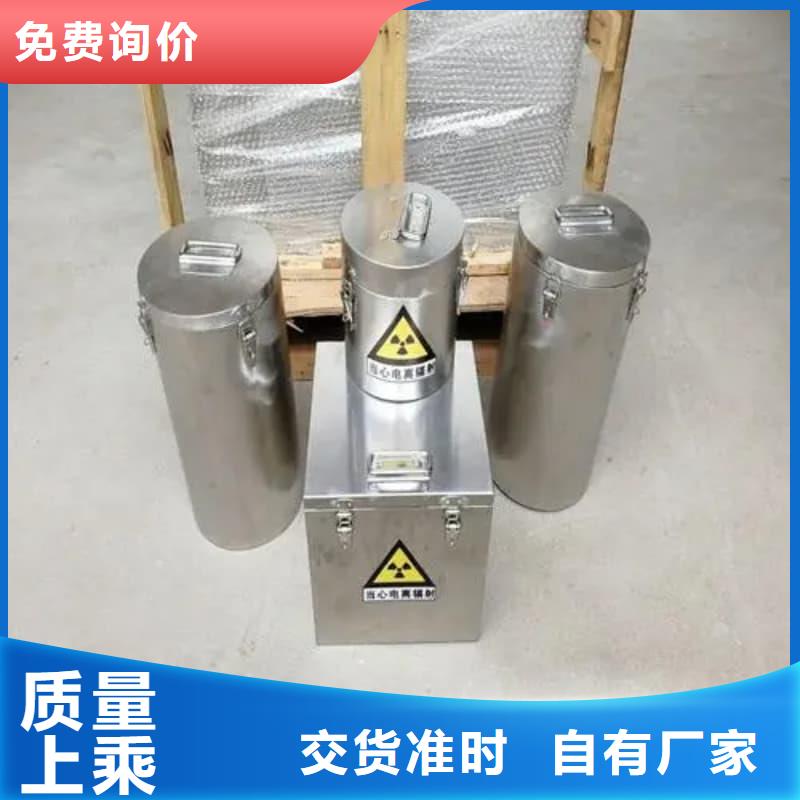 选择正规射线防护铅箱厂家