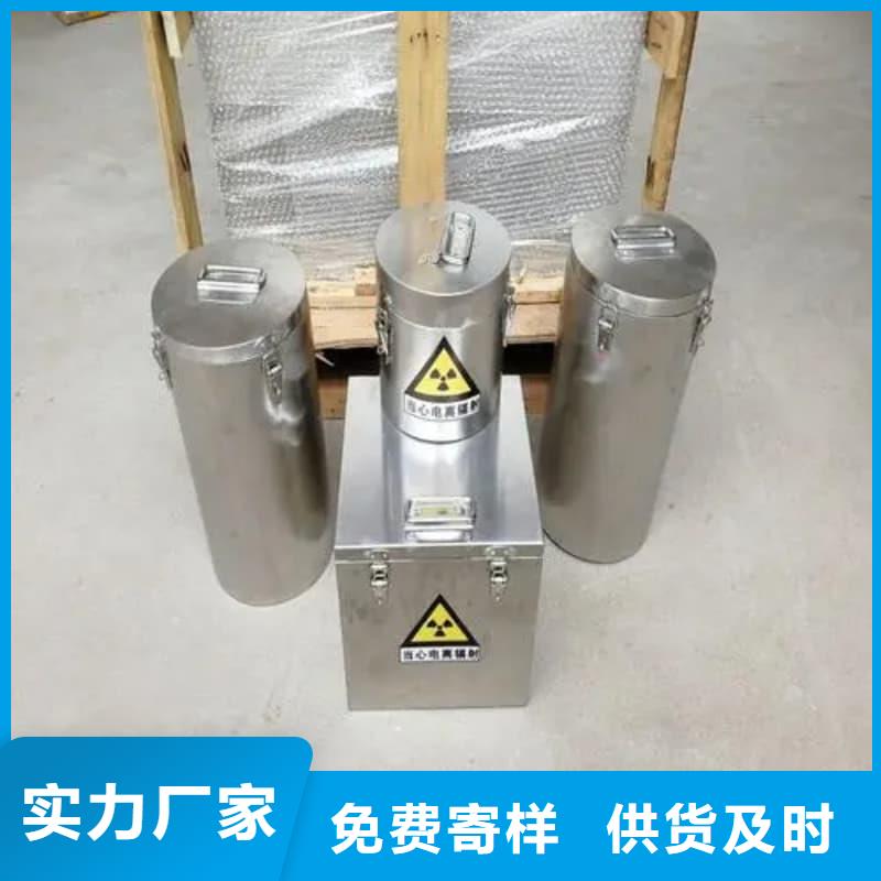 放射物储存铅箱公司发货快