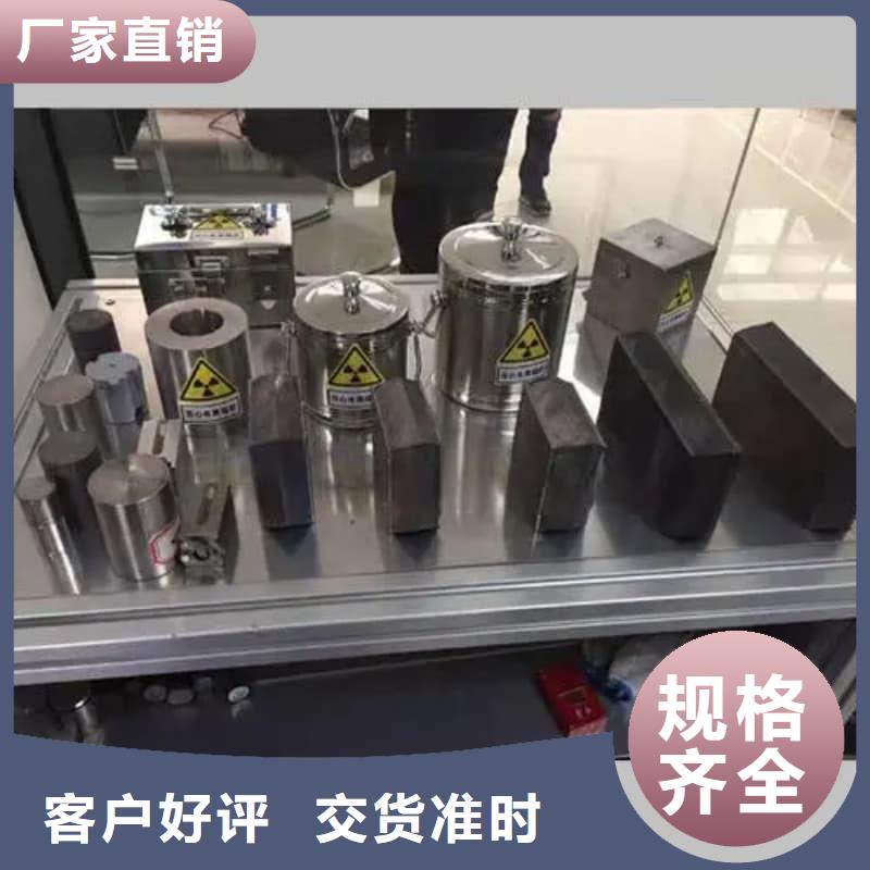 防辐射铅箱-点击洽谈