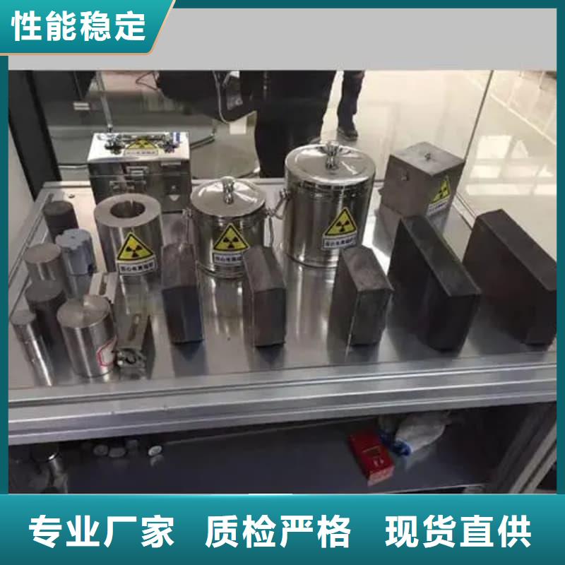 防辐射铅箱多年经验