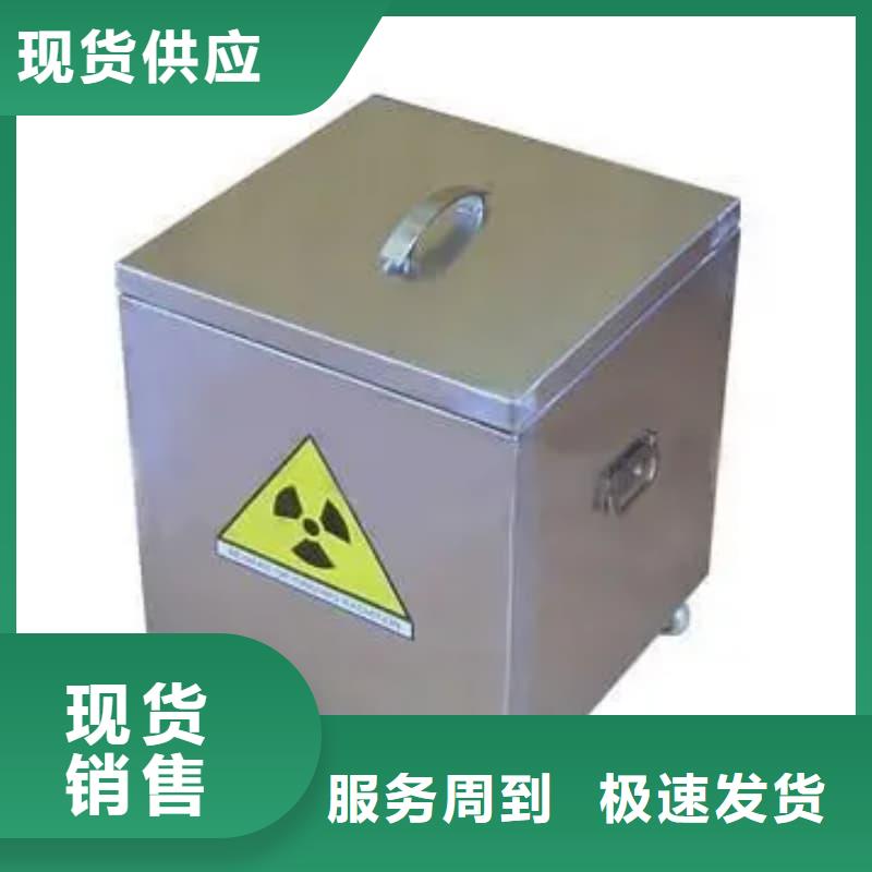 放射源储物柜好品质
