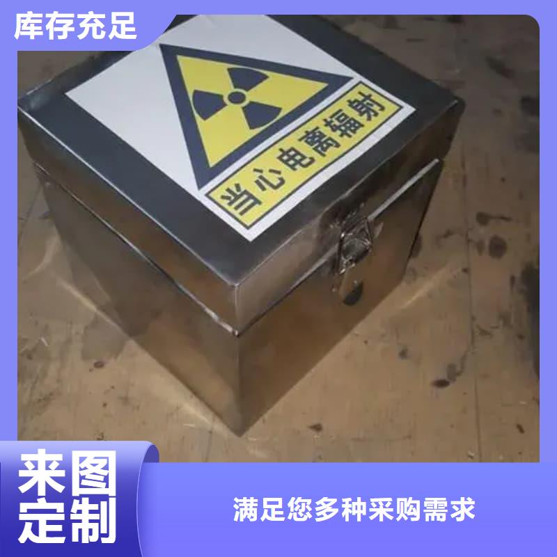 射线防护铅箱厂家量身定制