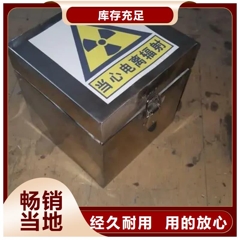 储物铅箱实业厂家