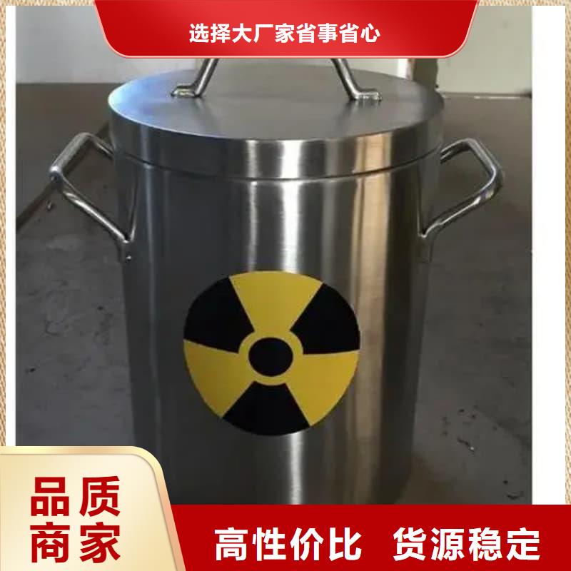防辐射铅箱多年经验