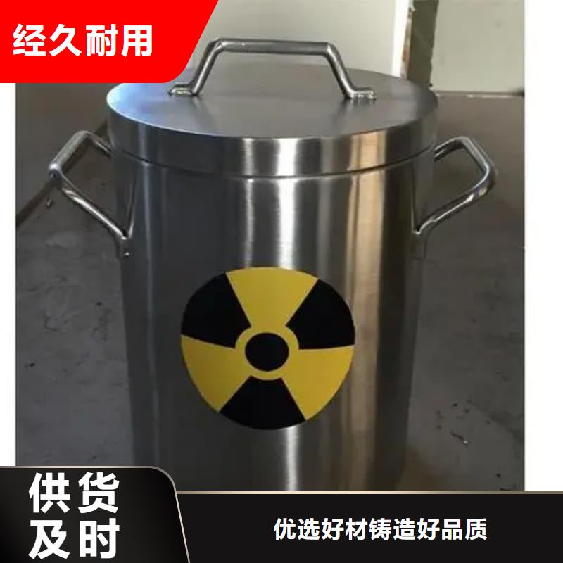 放射源铅箱应用广泛