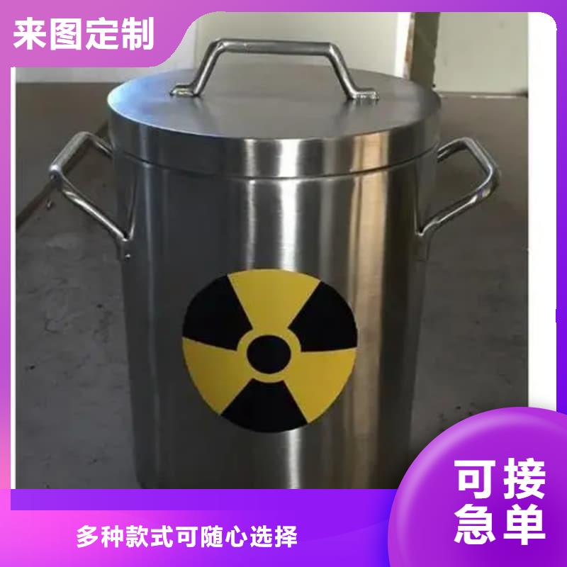 #放射源储物柜#量大从优