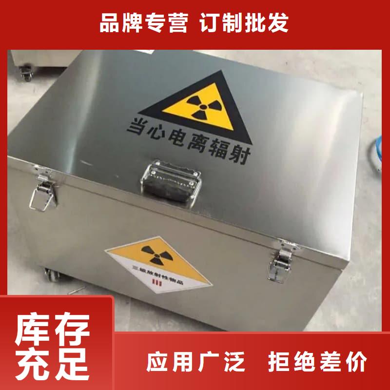 防辐射医院铅箱现货供应_规格全