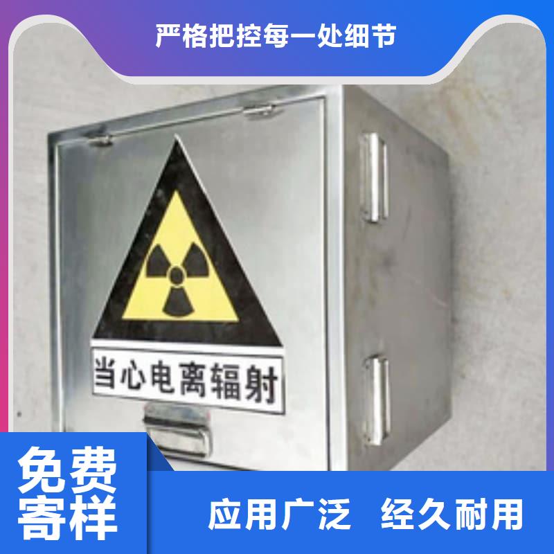 质量可靠的医院用防辐射隔离铅箱批发商