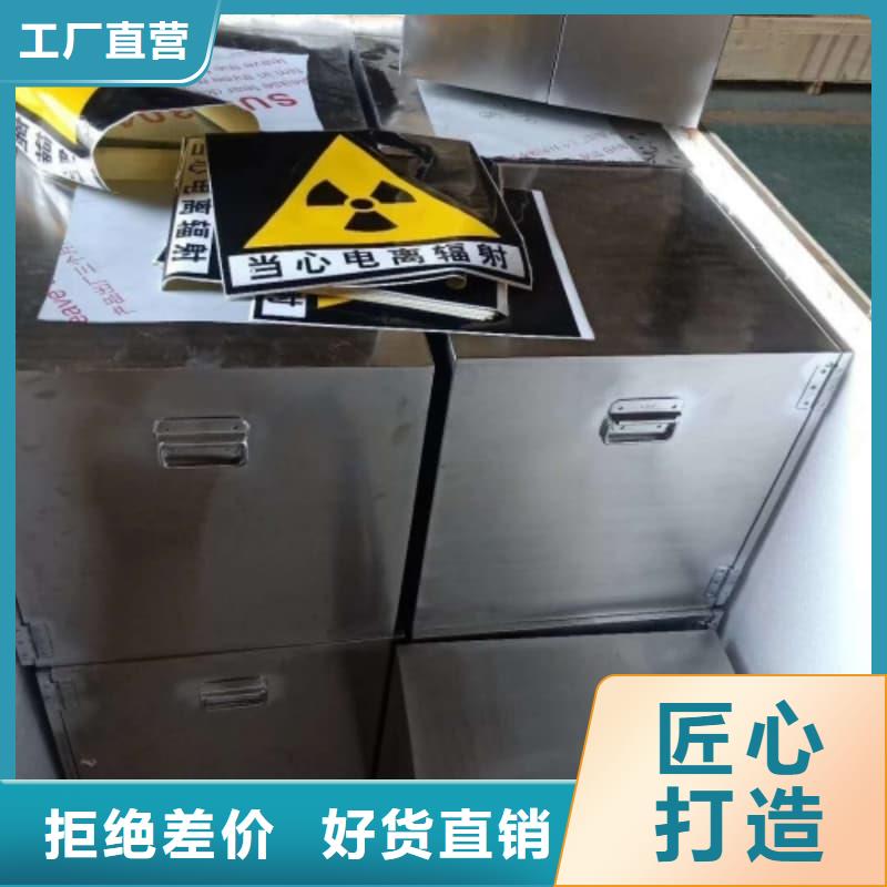 有现货的屏蔽信号铅箱经销商