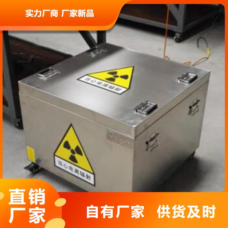 射线防护铅箱厂家量身定制