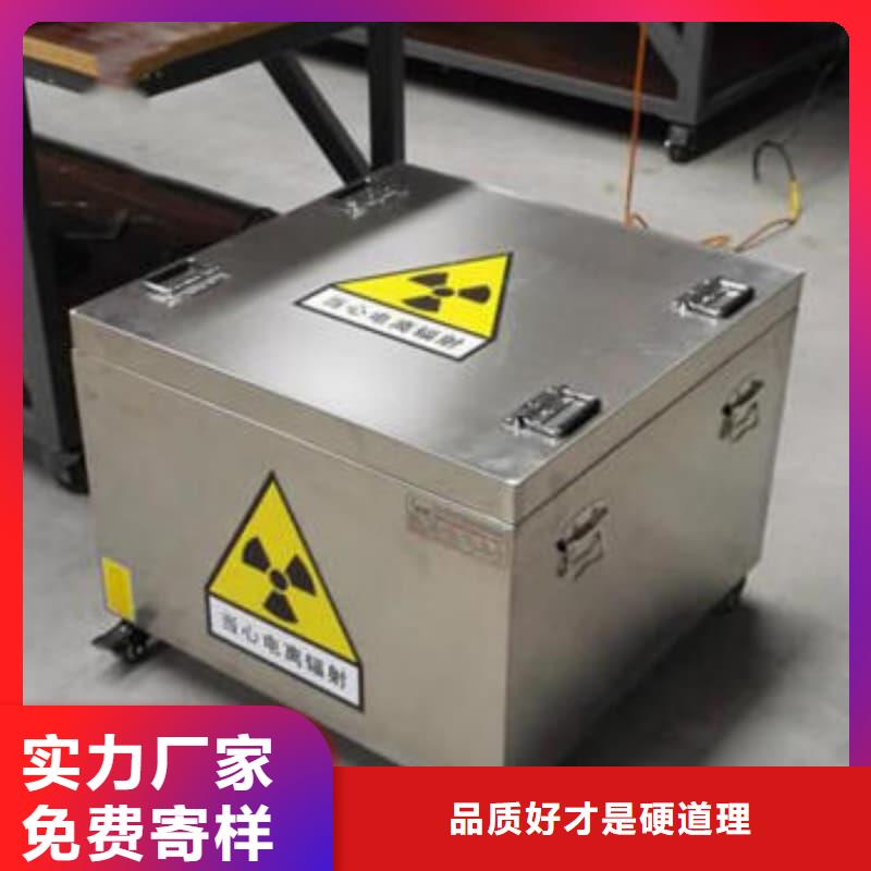 核医学铅箱优选企业