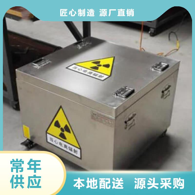 铅箱厂家新报价