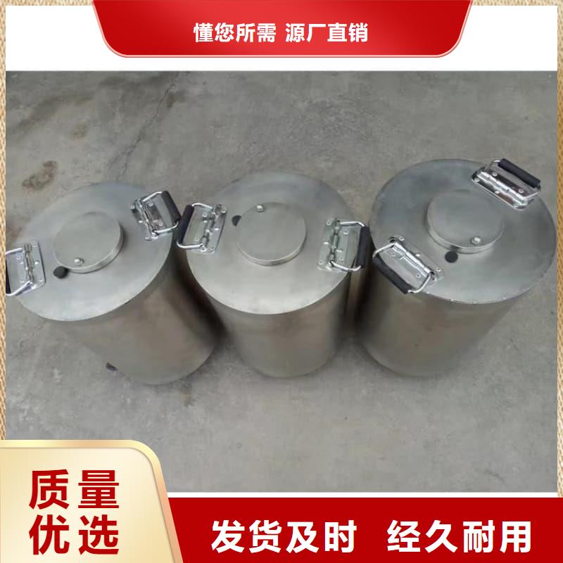 价格合理的屏蔽射线铅罐?生产厂家