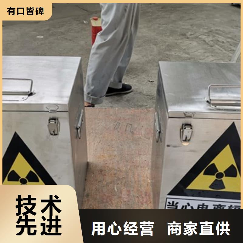 放射物储存铅箱价格欢迎来电