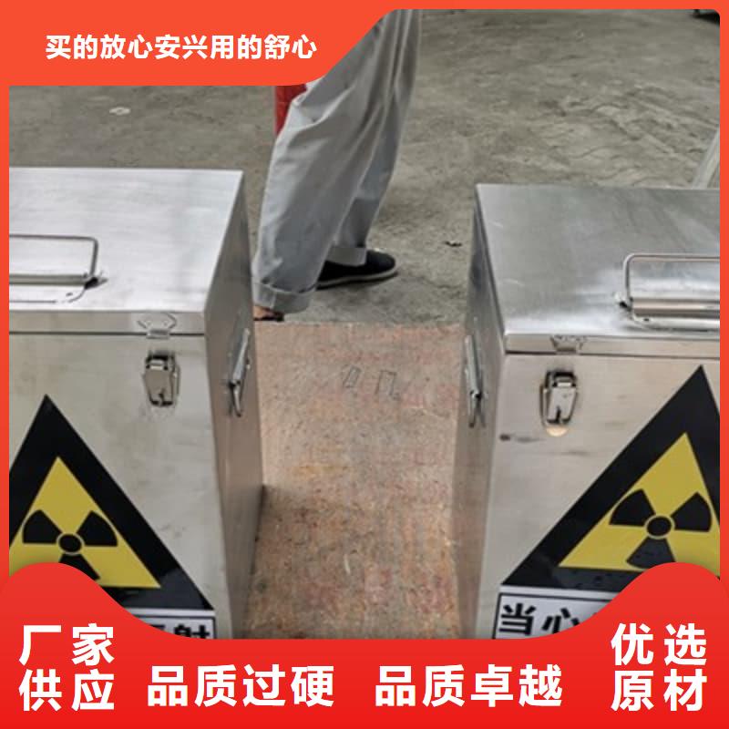 放射源铅箱热销货源