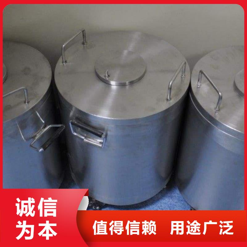 屏蔽射线铅罐?行业资讯