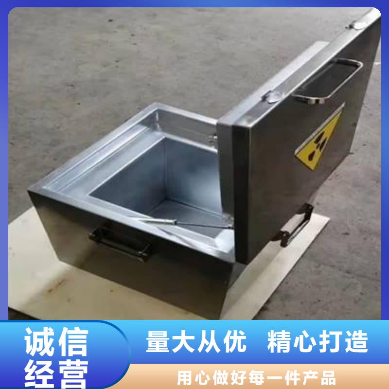储物铅箱的工作原理