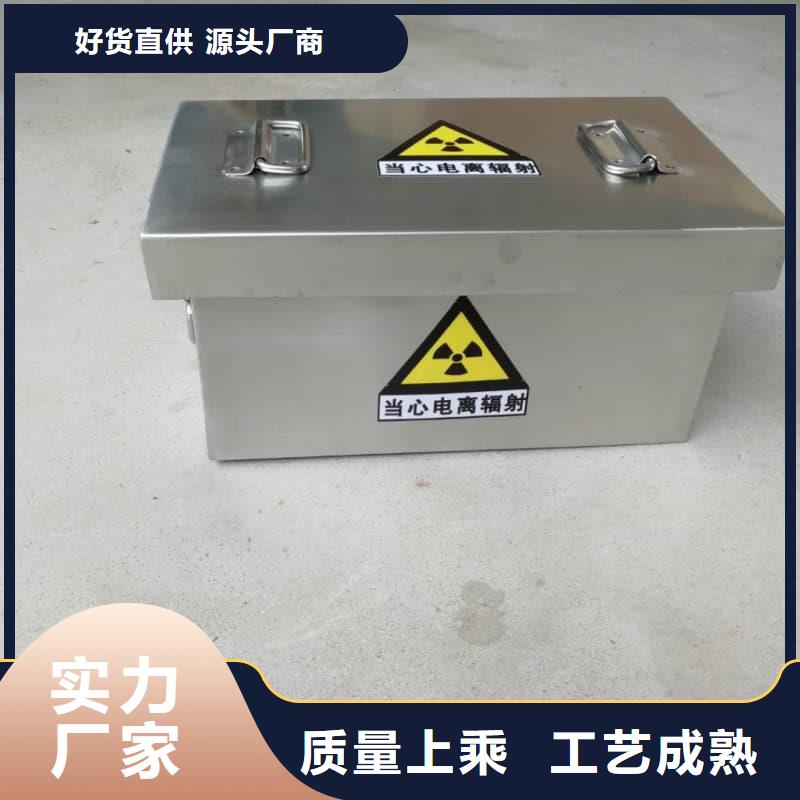 优质的工业用铅箱厂家