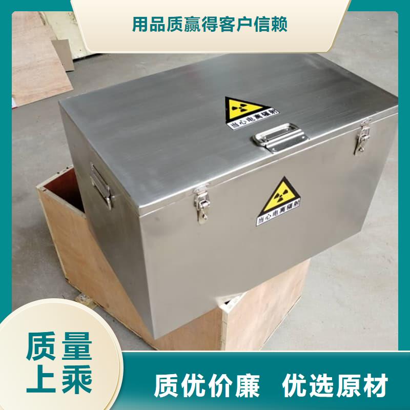 价格合理的X光片专用铅箱厂家