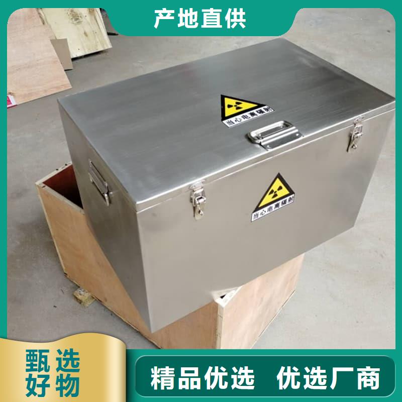 医院铅箱能满足您的需求
