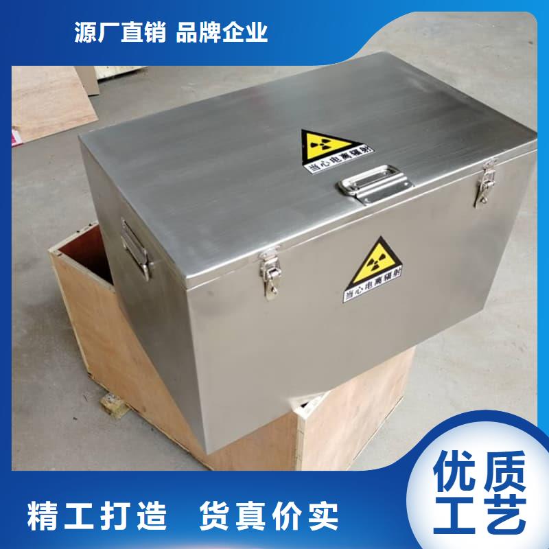 诚信的X光片专用铅箱生产厂家