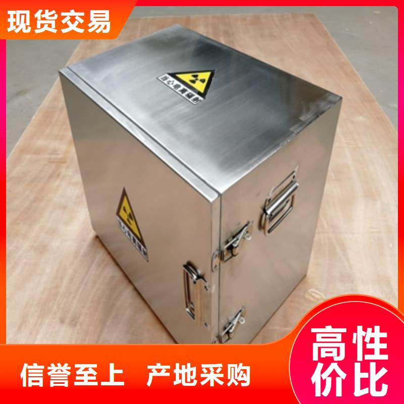 X光医院铅箱大量现货充足