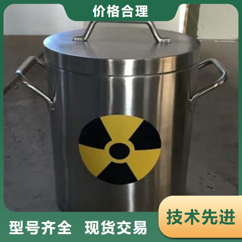 价格合理的屏蔽射线铅罐?生产厂家