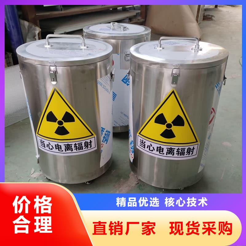 医院用防辐射隔离铅箱优质货源