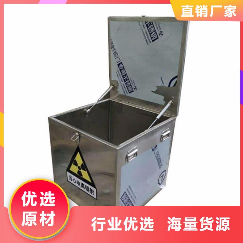 防辐射医院铅箱、防辐射医院铅箱厂家-值得信赖