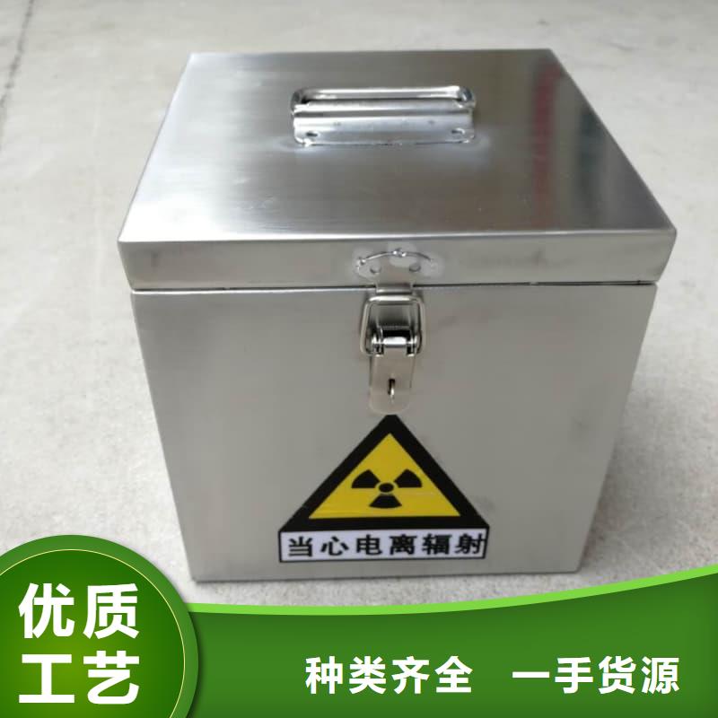 【图】铅箱价格