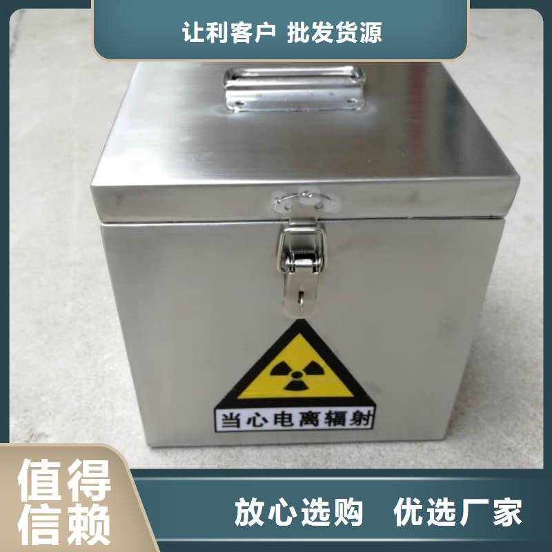 质量可靠的射线防护铅箱公司