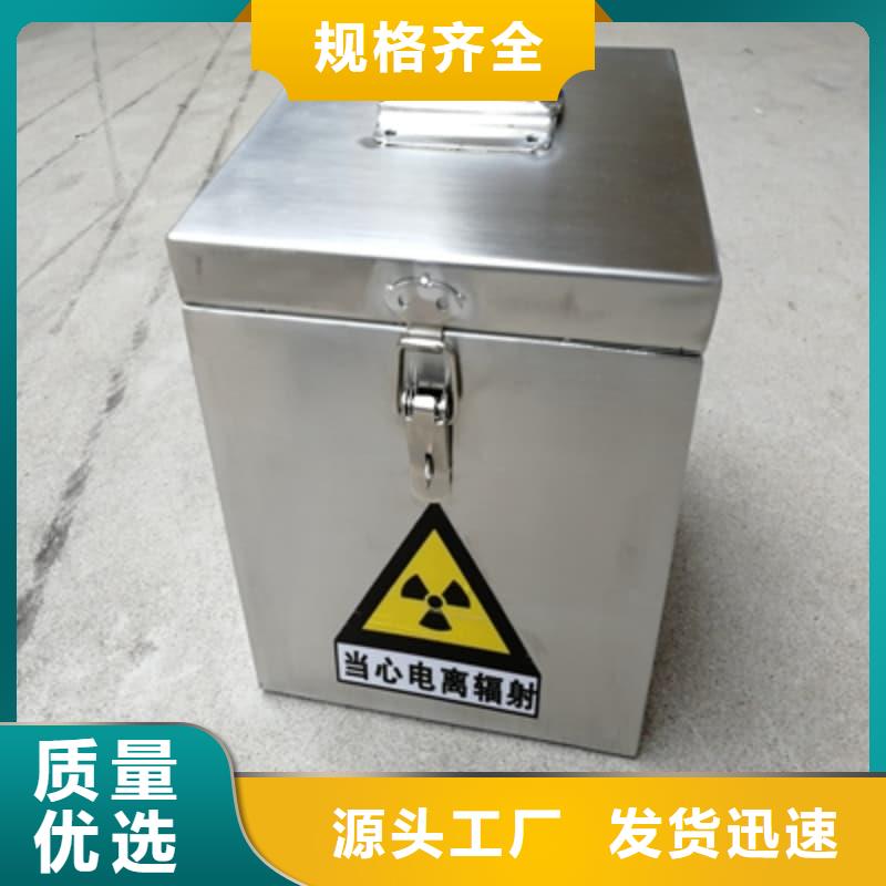 X光医院铅箱、X光医院铅箱厂家直销-质量保证