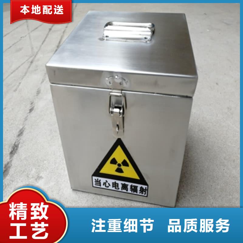 储物铅箱的工作原理