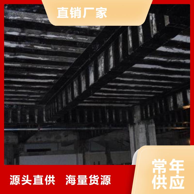 碳纤维布专业加固公司,粘刚胶源厂直接供货