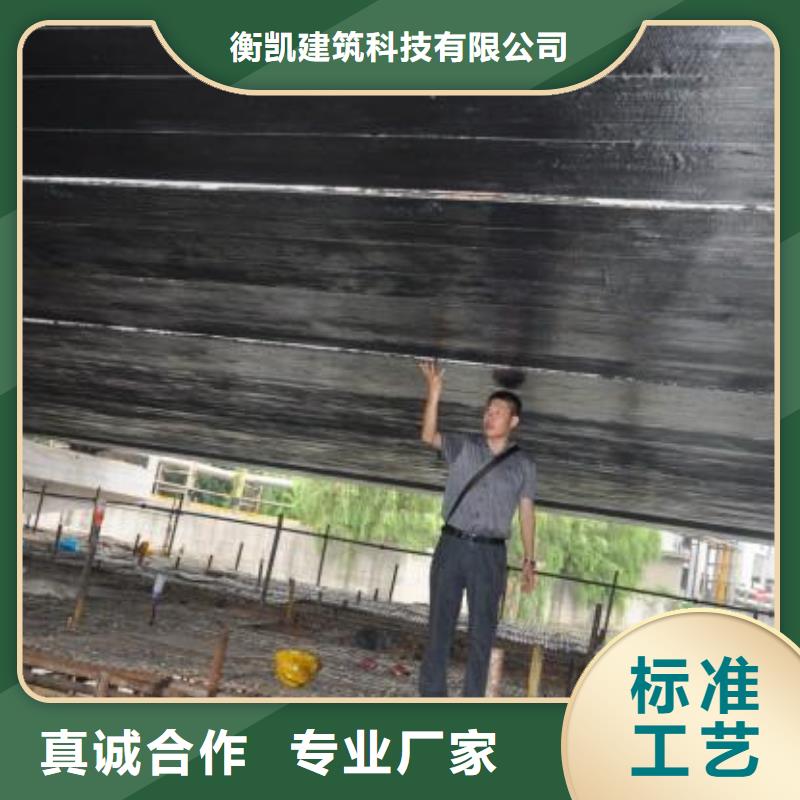 碳纤维布专业加固公司_植筋胶欢迎来电咨询