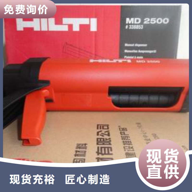 【喜利得植筋胶】_喜得利化学锚栓厂家工艺层层把关|西秀|普定|铜仁|黔南|黔东南|黔西南|遵义|六盘水|贵阳aq00.com