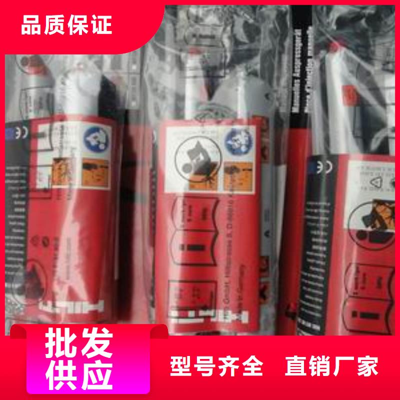 灌缝胶视频-灌缝胶-衡凯建筑科技
(马鞍山市分公司)服务区域和县|雨山|宣城|宿州|安庆|池州|滁州
