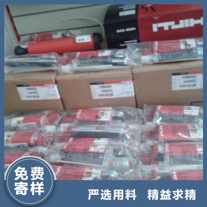 喜利得植筋胶-【碳纤维布生产厂家】用心做好细节_衡凯建筑科技
(马鞍山市分公司)