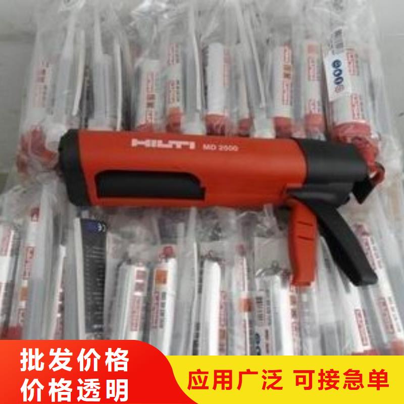 灌缝胶视频-灌缝胶(衡凯)覆盖地域江苏省扬州市江都|高邮|无锡|常州|南通|连云港|南京