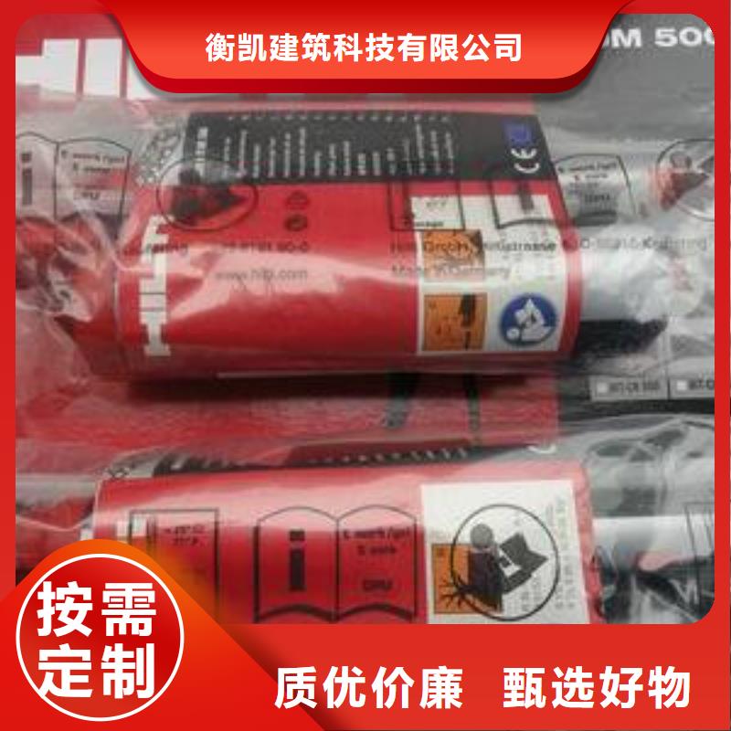 【喜利得植筋胶】-碳纤维布批发厂家实力工厂_衡凯建筑科技
(扬州市分公司)