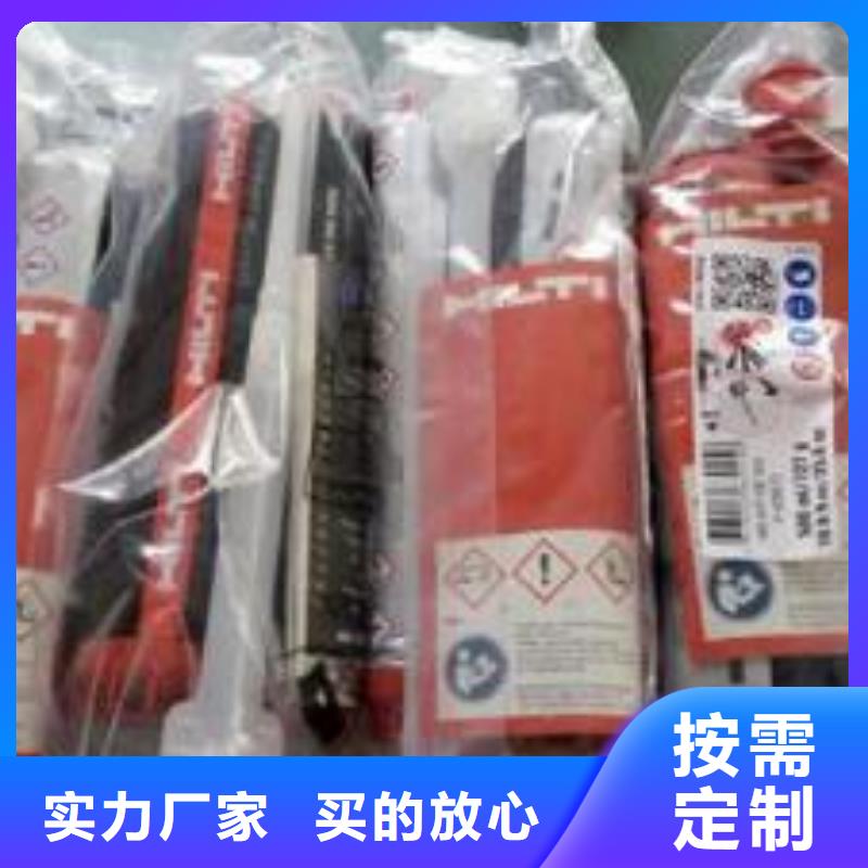 【喜利得植筋胶】-碳纤维布批发厂家实力工厂_衡凯建筑科技
(扬州市分公司)