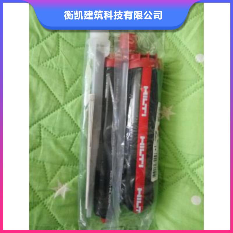 灌缝胶视频-灌缝胶(衡凯)覆盖地域江苏省扬州市江都|高邮|无锡|常州|南通|连云港|南京