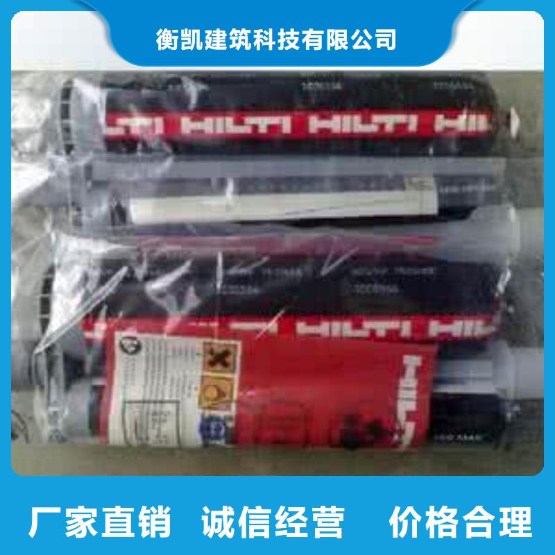 【喜利得植筋胶】_喜得利化学锚栓厂家工艺层层把关|西秀|普定|铜仁|黔南|黔东南|黔西南|遵义|六盘水|贵阳aq00.com