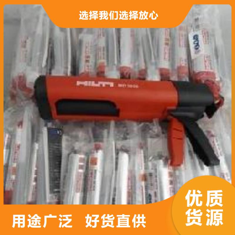 【喜利得植筋胶】-碳纤维布批发厂家实力工厂_衡凯建筑科技
(扬州市分公司)
