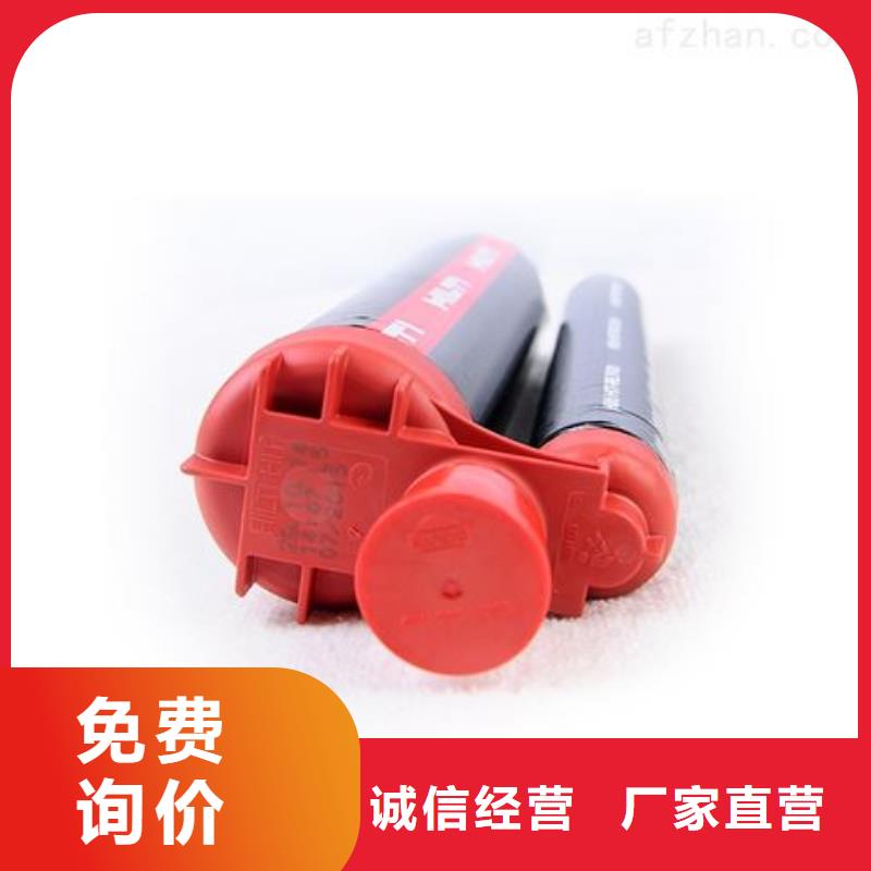 【喜利得植筋胶】_喜得利化学锚栓厂家工艺层层把关|西秀|普定|铜仁|黔南|黔东南|黔西南|遵义|六盘水|贵阳aq00.com