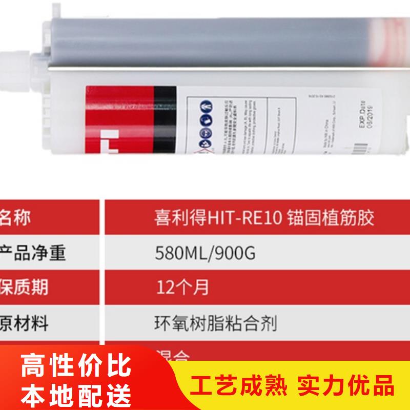 灌缝胶视频-灌缝胶(衡凯)覆盖地域江苏省扬州市江都|高邮|无锡|常州|南通|连云港|南京
