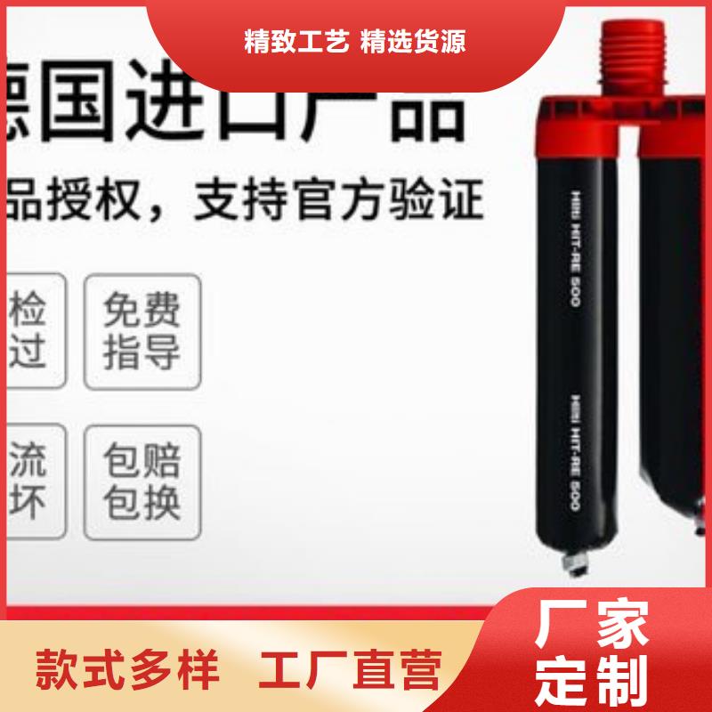 灌缝胶视频-灌缝胶(衡凯)覆盖地域江苏省扬州市江都|高邮|无锡|常州|南通|连云港|南京