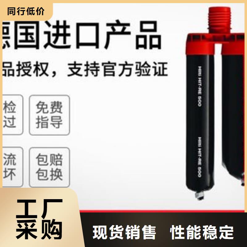 灌缝胶视频-灌缝胶-衡凯建筑科技
(马鞍山市分公司)服务区域和县|雨山|宣城|宿州|安庆|池州|滁州