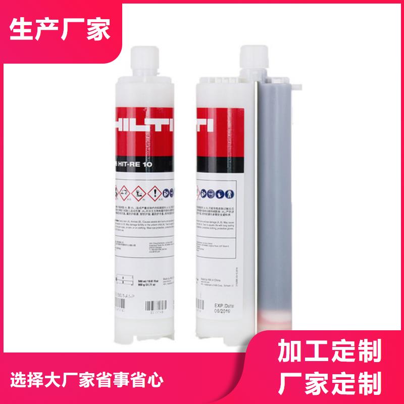 【喜利得植筋胶】-碳纤维布批发厂家实力工厂_衡凯建筑科技
(扬州市分公司)