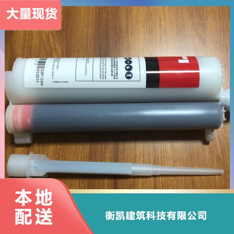 【喜利得植筋胶】_喜得利化学锚栓厂家工艺层层把关|西秀|普定|铜仁|黔南|黔东南|黔西南|遵义|六盘水|贵阳aq00.com